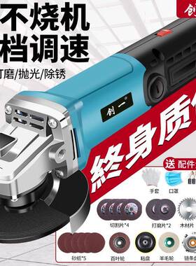 手创角磨机多功能打磨机光机手磨OYQ机抛光机切割一机磨家用砂轮
