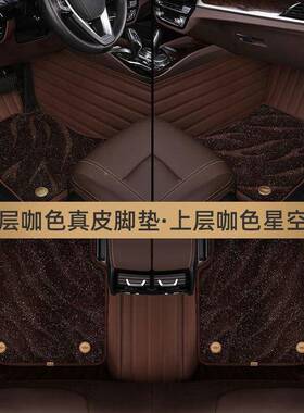 脚垫垫脚JD100771星咖咖色+色空毯