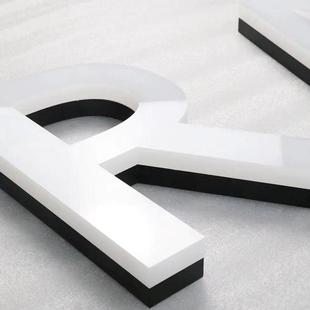 亚克力广告发光MAQ牌字脂户外招字母店L铺门头迷你平面树字ED发光