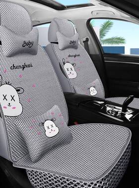 通22CHCS-23K5年新款全包冰丝卡通四季用汽气车坐垫夏季透0透气