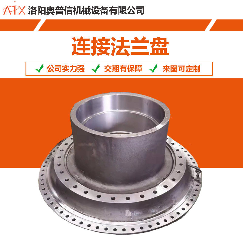 刹车盘矿车零件制动盘矿车备件矿卡零部件大型非标零部件加工