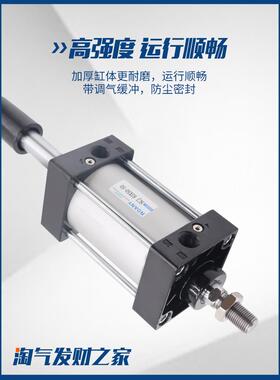 气动气缸行程可调SC5J100*25/50/7/100-125/150/2/00DOD50/100-S