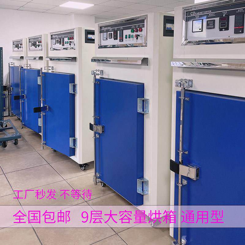 推车XQL精箱密型恒温工业烤玻璃制品高温烘炉热风循环焗塑胶定型