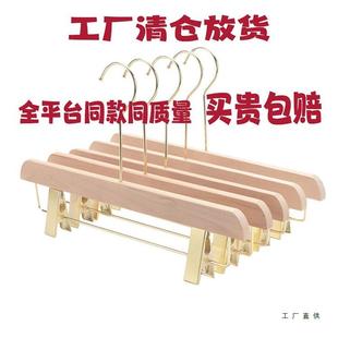 架裤 夹痕服装 无夹子无品牌 子专用木质头裤 店定 家用裙子裤 实木裤