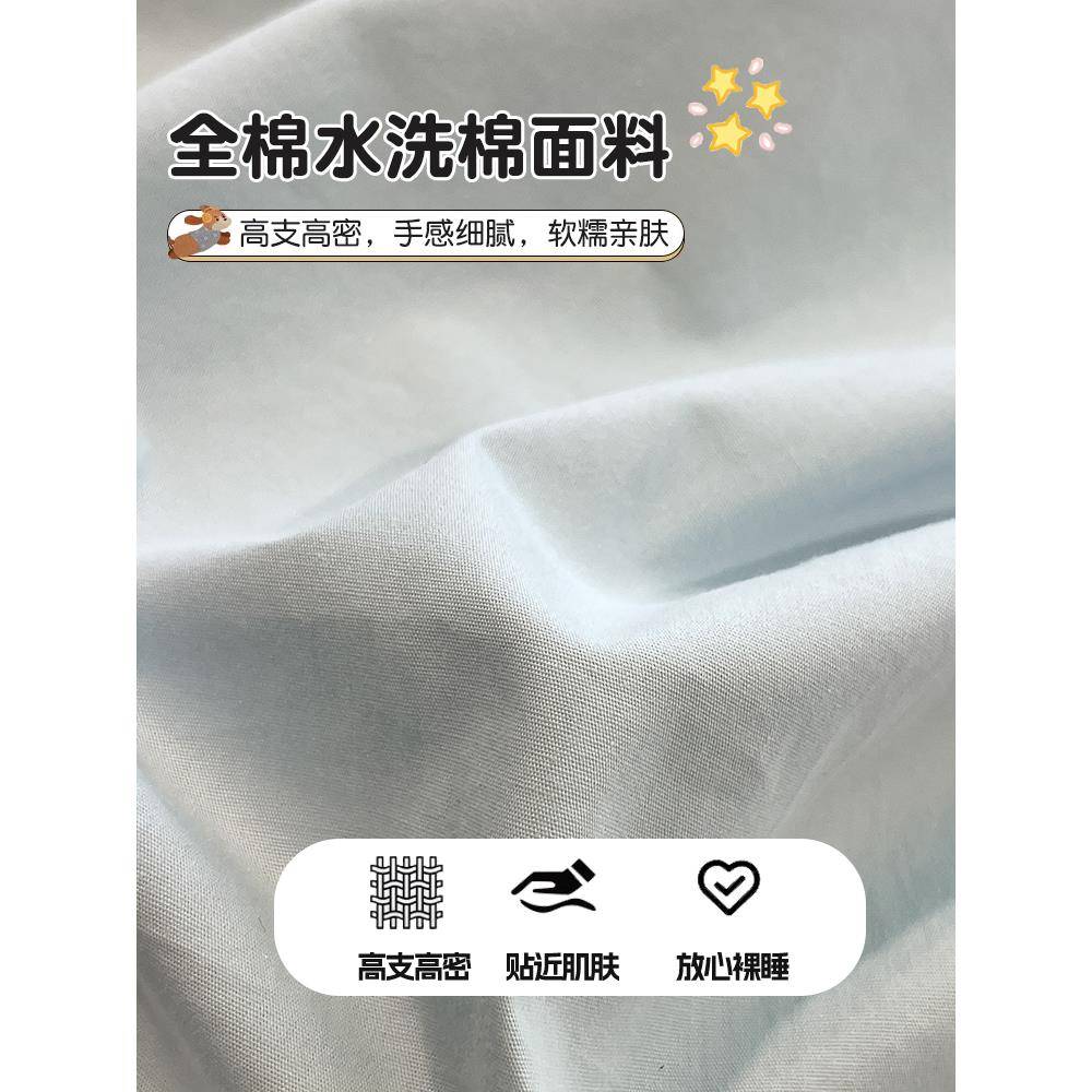 可单爱狗狗水洗棉床上四件套全纯棉毛棉巾绣品被套床床笠2024-252