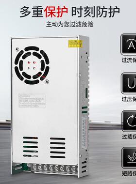米纬开V关电源400W220转2416A3安12V336V48V直流S400-瓦473变压器