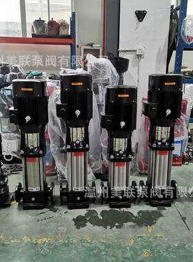 50CDL12-50立式多级泵 不锈钢多级离心泵 增压泵