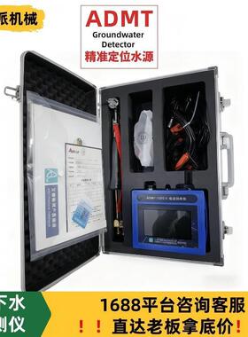 金箍棒ADMT-3HADMT-3HT2A找DMT水-A3ADMT-3HHT3DMT-8HT2ADMT-8HT3