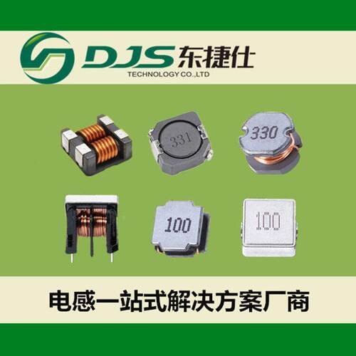 片非屏蔽绕11线功率电感CD5447UH10UH*4贴7UH体积5*54M.M