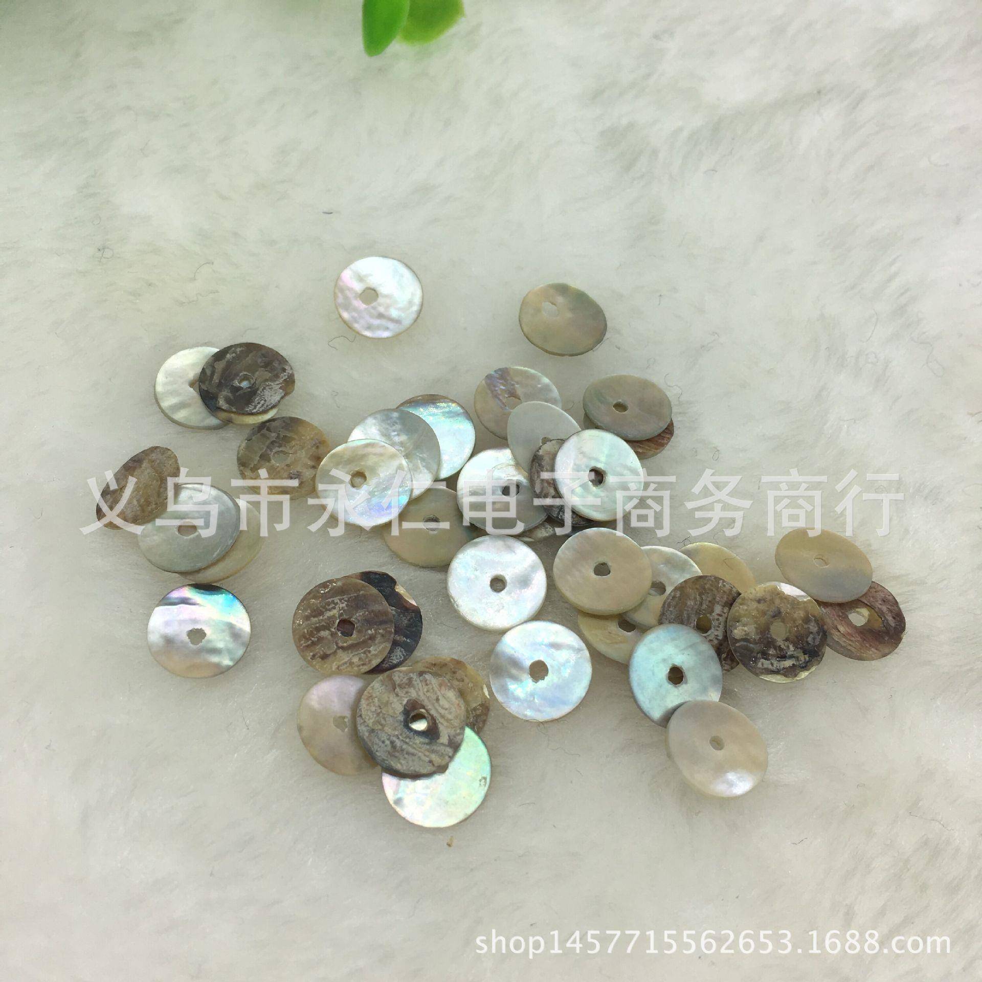 孔天然眼马司贝高档单中壳羊中孔毛衫贝钮扣
