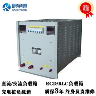 求5RAMKW调负载箱功率根据客户要 AC220可V1