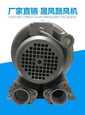 现货晟风物料送漩涡气泵4压00w输低噪音旋涡真空泵H2B-00329高鼓