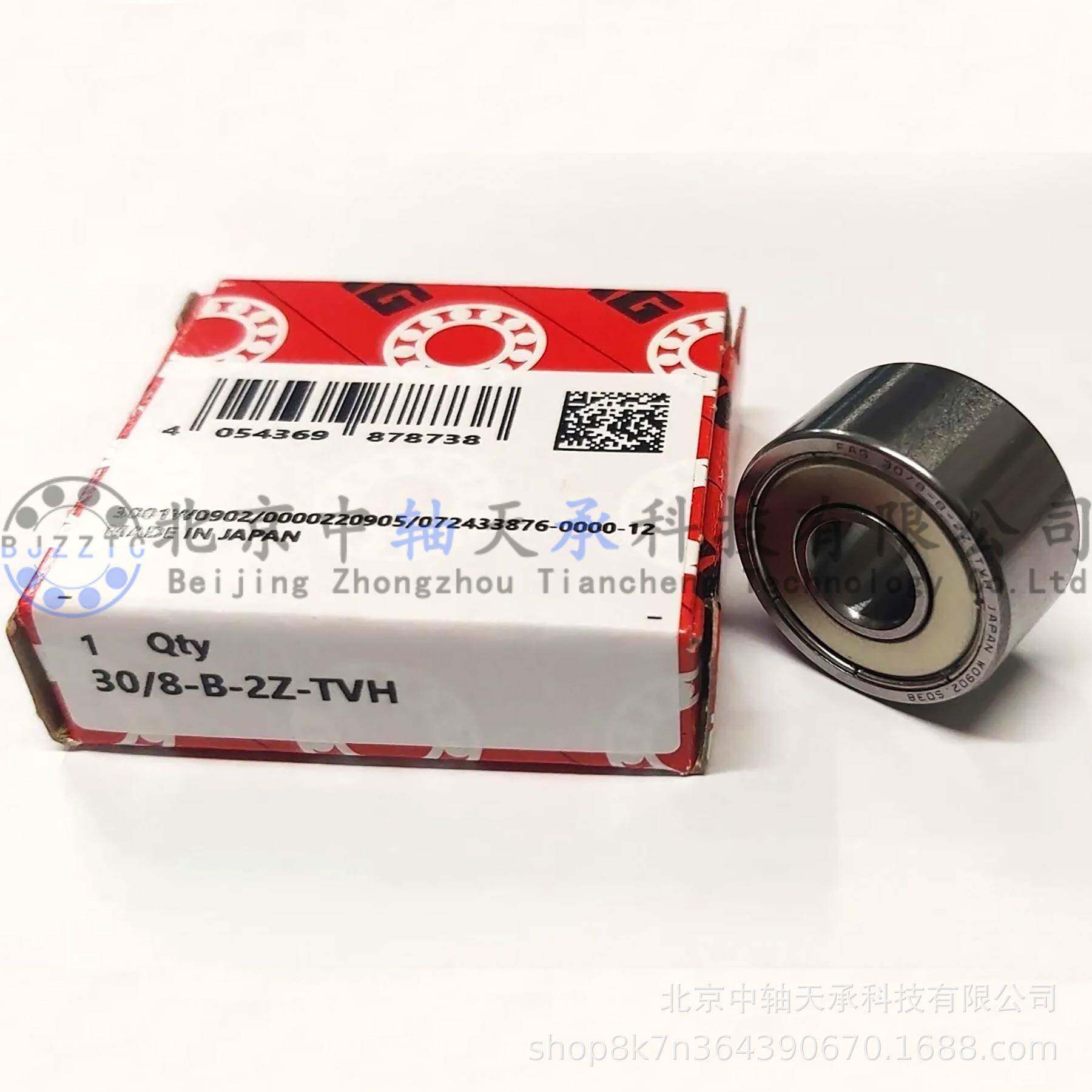 角接触球型F-A-G30/8-B-2WTIZ-TVH轴微轴承尺寸：8*22*1承1mm