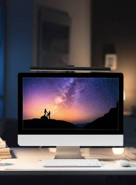 厂直供智NFE能屏电幕挂灯对称非蓝光脑屏家幕挂灯