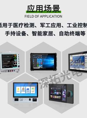 7寸显示屏AT070TN94高亮度工业液晶屏RGB接口80mm排线显示屏现货