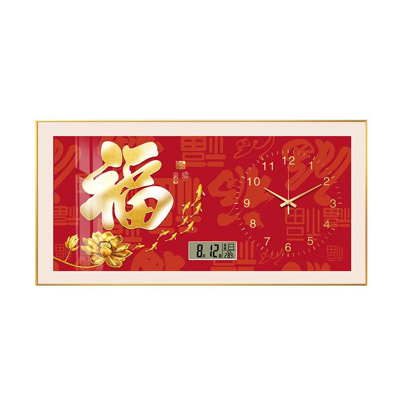 中式福客字表箱装饰画万年电历电BVB子钟表画配电箱遮挡厅新餐厅