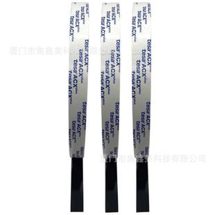 德莎tsa725ybj4系耐列透明V汽HB泡棉双面胶防水高e温车门窗电子家