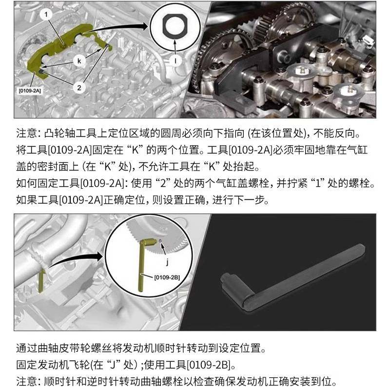标志标致2008 408 308S雪铁龙C3C4 1.2T发动机正时工具平衡轴工具,玩具/童车/益智/积木/模型,垂直悬浮玩具,淘宝优惠券,粉丝福利购,淘宝优惠卷
