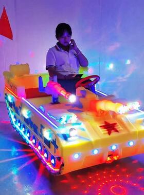 02夜5发光童EMS新款坦克儿电动游乐车广场碰2碰车户外市摆摊玩具