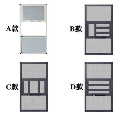 窗可铝金外开自订装防蚊防盗免打孔合高透三推TNY304金刚网纱窗网