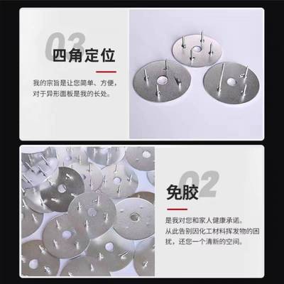 无痕羚牛钉PVC文化墙面木板塑料无痕安装钉墙体无痕钉四角固定钉