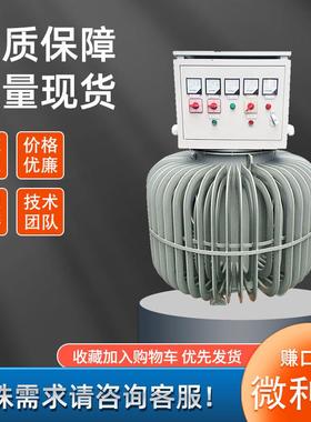 三相油浸式感应稳器TNSA工-100/630KSJAVA隧道380v厂升压矿井压桥