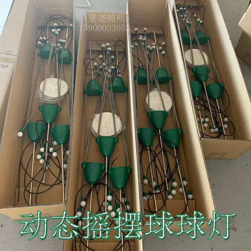 户外防虫萤火灯动态JYZM-QQ摇公摆球球灯装饰灯商场园萤火虫户外