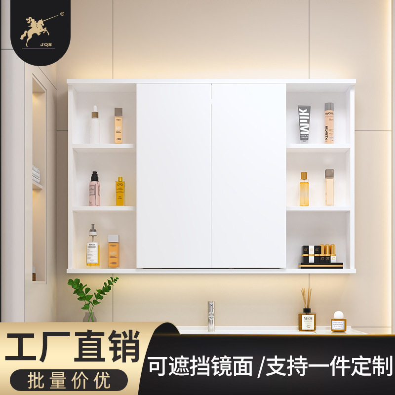 欧红志不锈钢单独镜柜卫生间收纳储物柜化妆镜挂墙镜子壁挂式