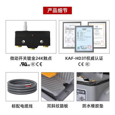 凯昆KACON 脚踏开关脚踩式打包机踏板电动电机控制器配件KAF-HD3T