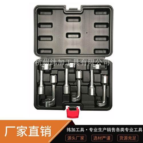 庆燃油管管路套筒扳柴油喷射YWT器L手型迪开口六角开燃油路拆卸工