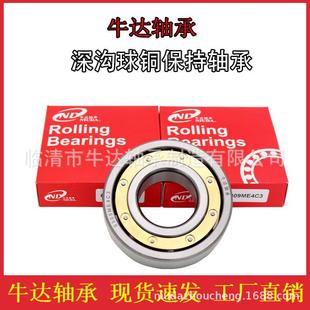 铜保持器高速耐腐蚀转深沟球轴承60028M6030M无品牌 632M66034M60