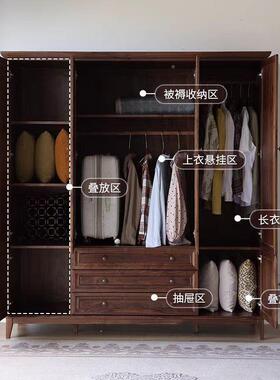 北美黑桃木实木柜木美式樱桃木原储胡物柜衣帽衣间卧室复古DG-046