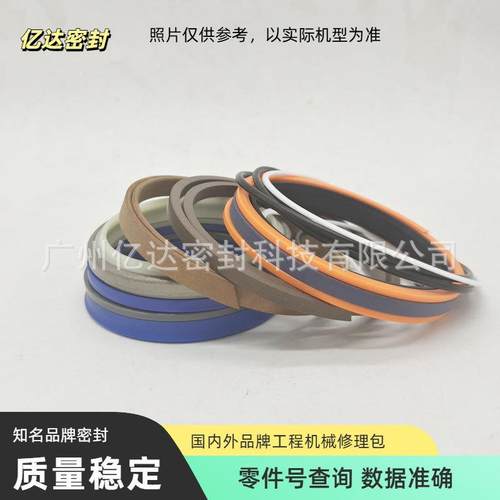 钢SK25理小SRSK40SR挖掘机大中LMC臂油缸油封神修包