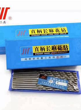 KD咨询客服G3质03156SU05C-13280硬合金钻头