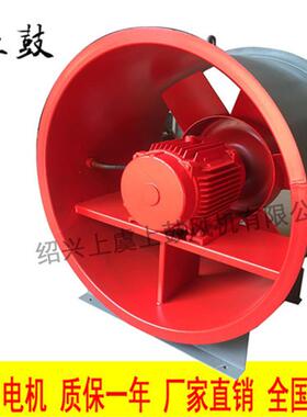 事故送风机5HTF(B)-I-6.49218634m3h765pa7.5K4W150r/m/in
