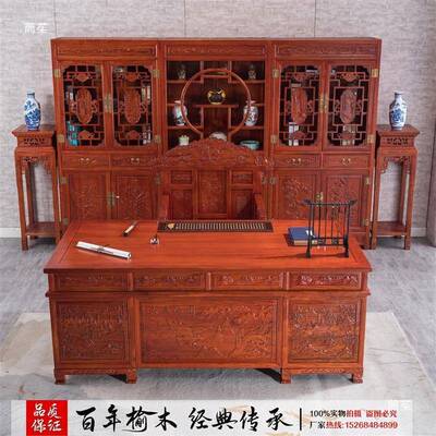 北方大板老大榆木桌RIQ椅台书柜组合中式全实木书法桌班老办公室
