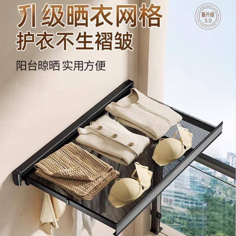 衣网阳台AL100053晒衣篮免打孔羊毛衫平铺网伸晾缩隐凉袜形子晾兜