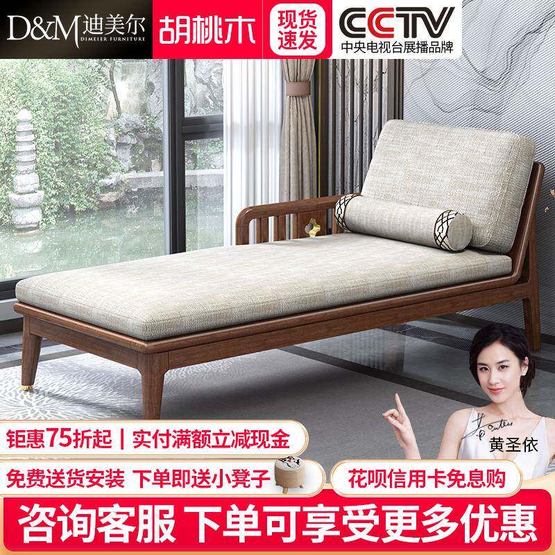 ?新中式实木贵妃椅桃ZJH椅台木单人躺椅太妃沙发客厅阳贵胡妃榻美