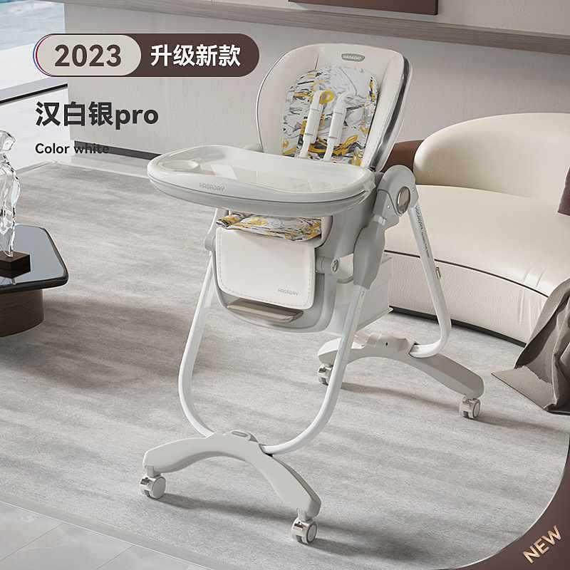 儿哈113卡婴餐椅家用儿童吃饭成达长婴童椅宝多功能学宝坐椅,住宅家具,儿童餐椅/成长椅,淘宝优惠券,粉丝福利购,淘宝优惠卷