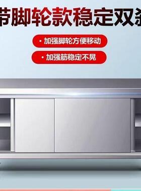 耐用34工用作特厚二层0拉门不锈钢台工作BTI台饭店打荷台橱柜家厨