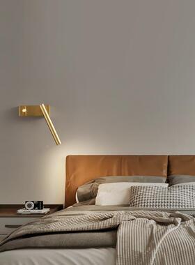 全铜极简床阅头带关护眼读壁灯现代简约创意2开025YDJ85084年新款