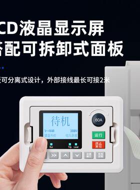 征西厂家动直旁旁路软启式软启器三相电机水泵软启动器15/30/7销5