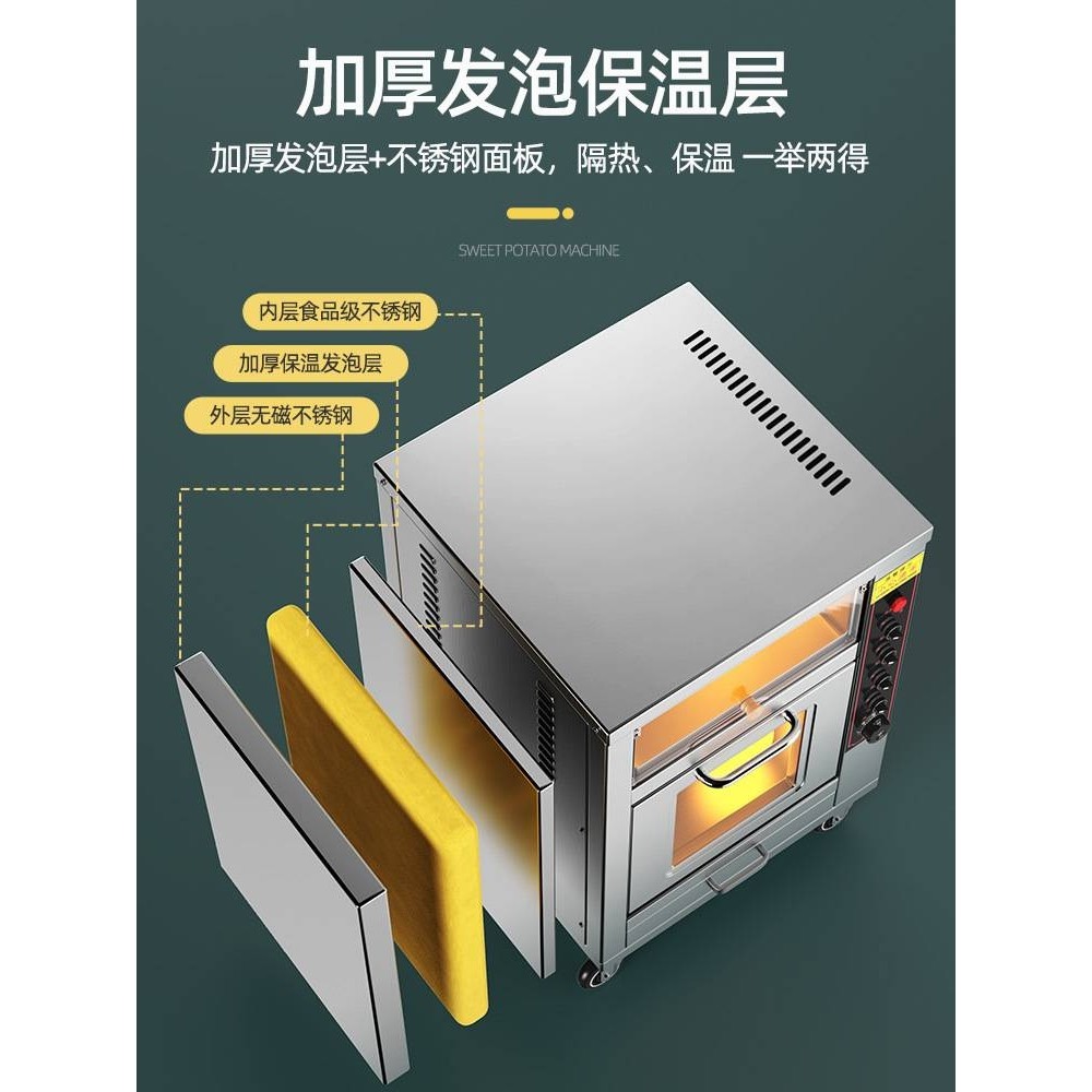 帝卡岚烤红薯机商用烤箱烤炉大容量烤梨烤玉米烤地瓜炉电热地瓜机,玩具/童车/益智/积木/模型,垂直悬浮玩具,淘宝优惠券,粉丝福利购,淘宝优惠卷