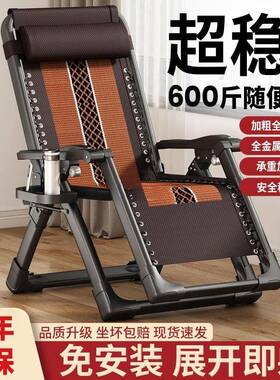 躺椅加折叠午休老加固粗办公室午椅睡YRA人靠背椅子家用休闲躺睡