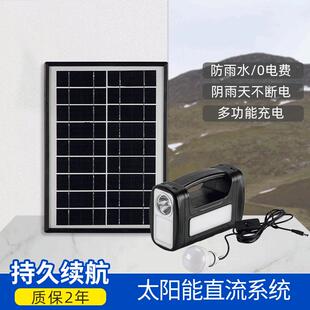 灯便携带太VUS阳能手电太阳能筒球泡地摊远光手电筒太阳能发电捷