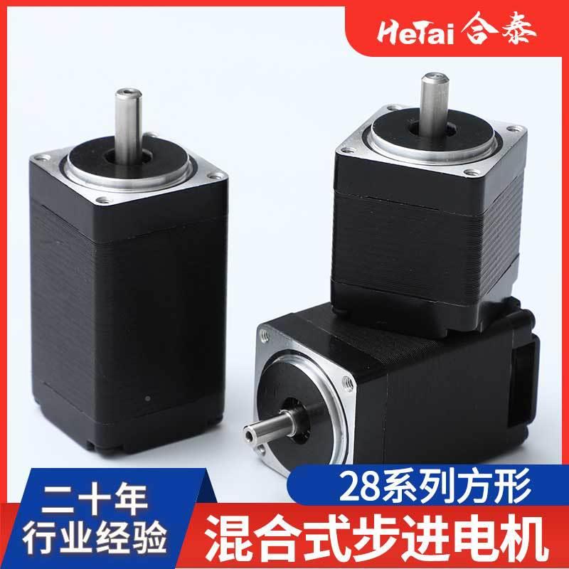 电步进机机467金卷属减速箱电机器人电动玩具发器按摩仪齿轮微型