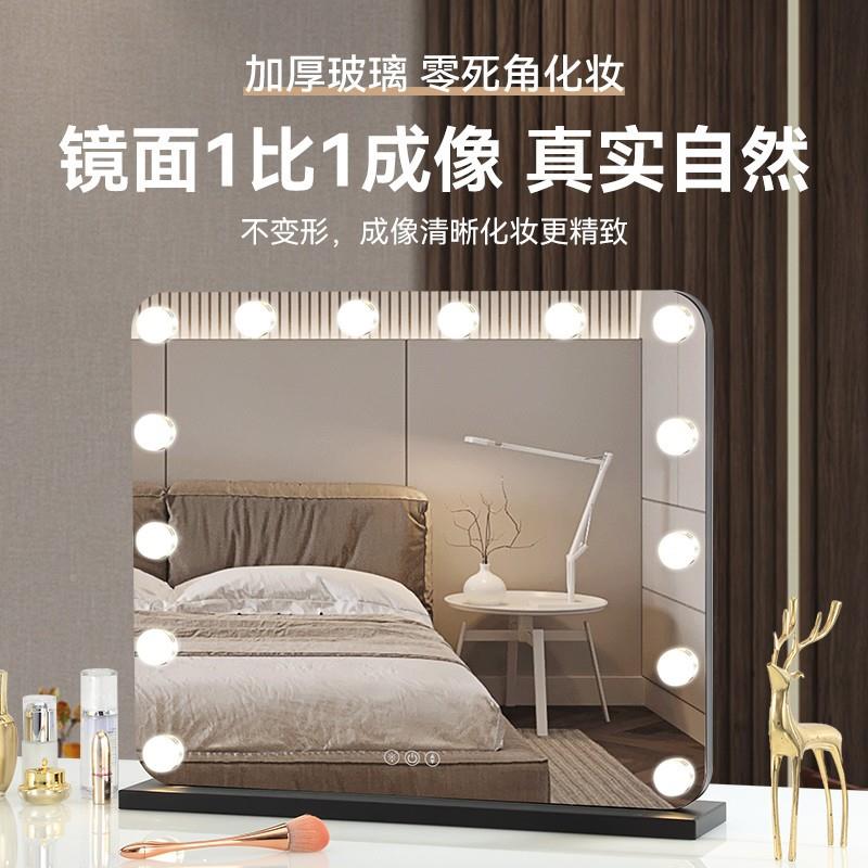 智能梳妆台镜子镜带化妆台式桌灯卧室面led美妆GNO镜家用简约网红