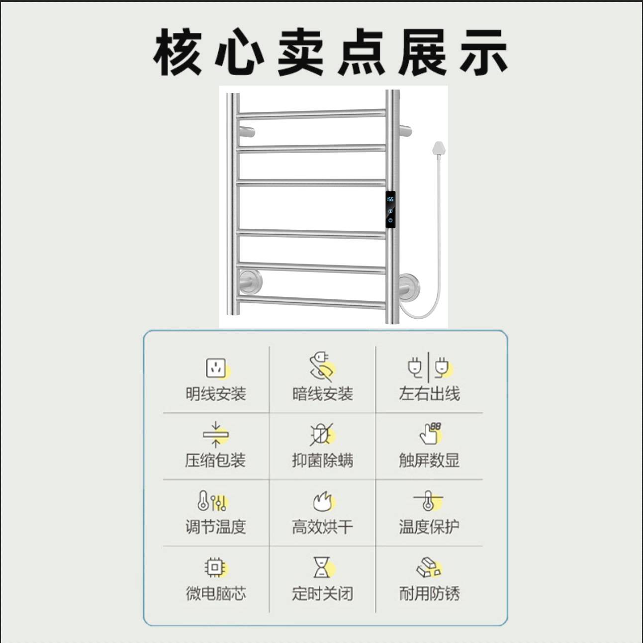 家用电热毛巾架不锈钢酒店浴室智能电加热毛巾架浴巾架毛巾杆抛光