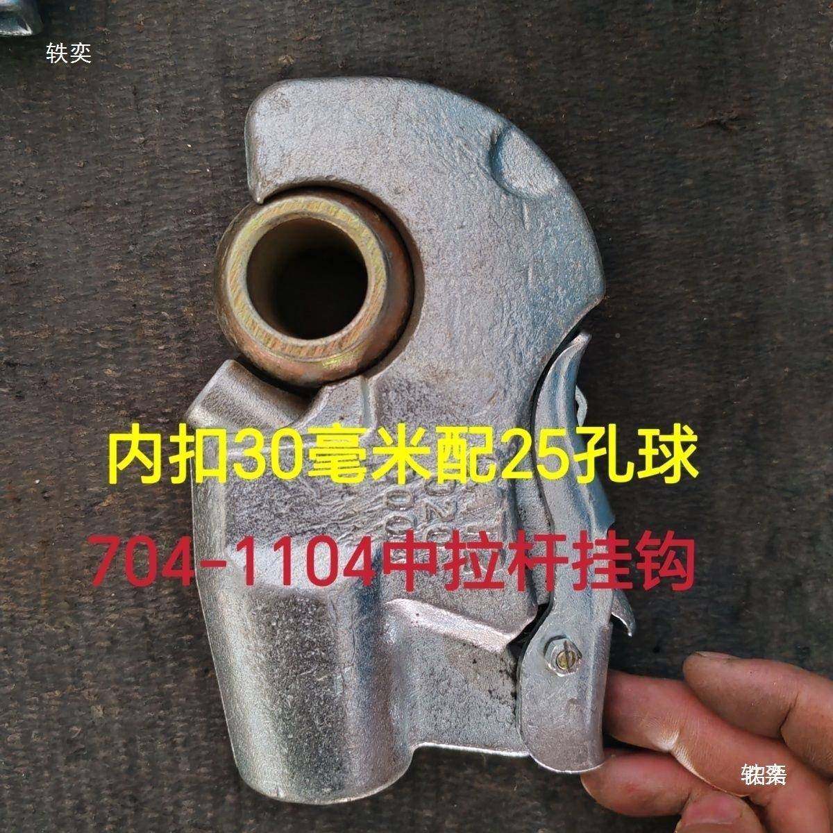 大机件挂马力RKX拖拉后悬挂配拉杆钩拧口式挂钩中拉杆挂钩,农机/农具/农膜,农机配件,淘宝优惠券,粉丝福利购,淘宝优惠卷