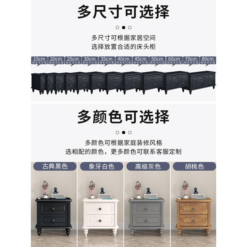 纯实木美式20/0cm4大0/50复床头柜卧室容古量免安装小户3型简欧经
